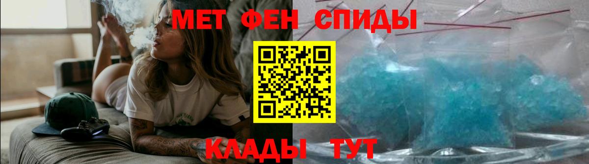 АМФ  Амфетамин VHQ  Вход с VPN  Коркино 