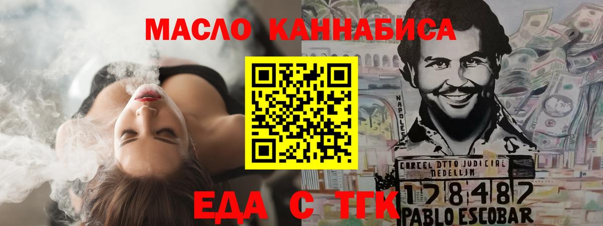 Canna-Cookies марихуана  Вход с VPN  Коркино 