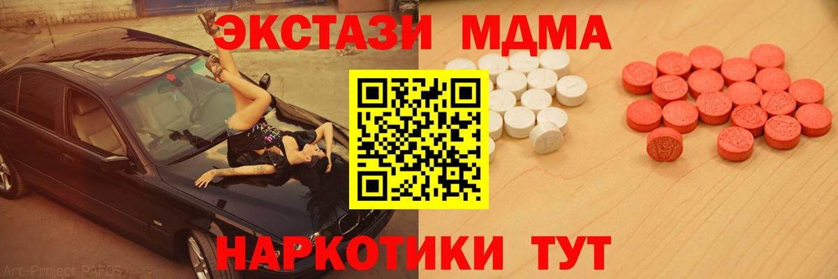 Ecstasy бентли Коркино