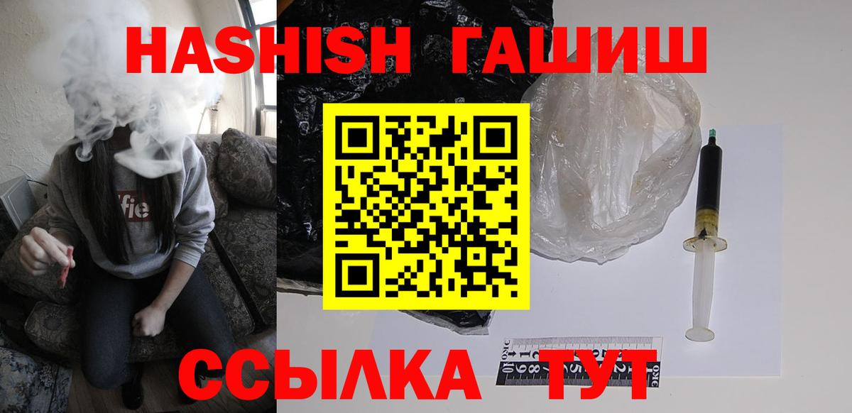 Коркино  наркота  ГАШИШ  Вход с VPN  Гашиш 40% ТГК  ГАШ 40% ТГК 