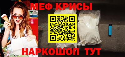 мефедрон мука Коммунар