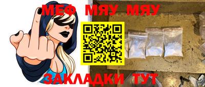 мефедрон мука Коммунар
