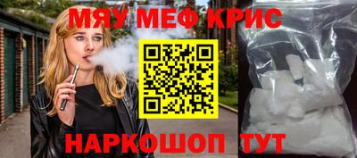 кокаин премиум Краснодар