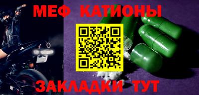 мефедрон мука Коммунар