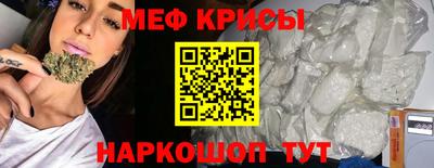 бутик Краснокаменск