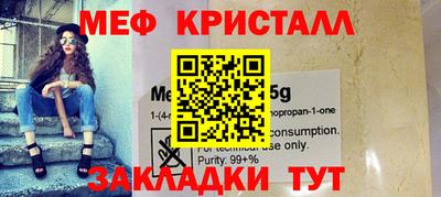 прущие грибы Конаково
