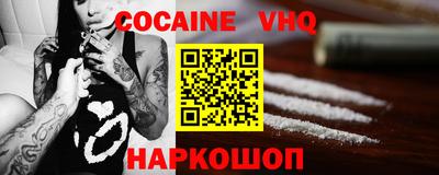мефедрон мука Коммунар