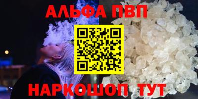 мефедрон мука Коммунар