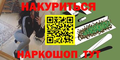 прущие грибы Конаково