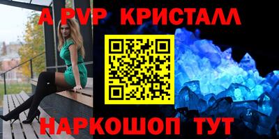 прущие грибы Конаково