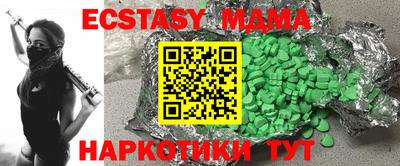 мдпв Комсомольск-на-Амуре