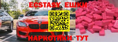 мефедрон мука Коммунар