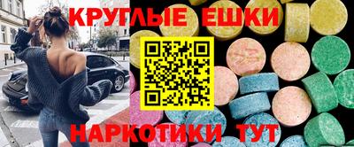 прущие грибы Конаково