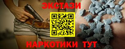 марки nbome Краснознаменск