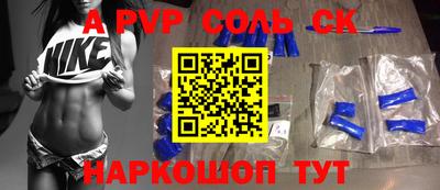 мефедрон мука Коммунар