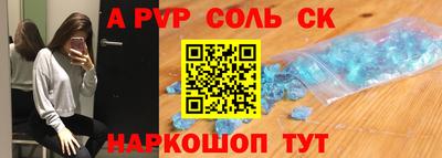 мефедрон мука Коммунар