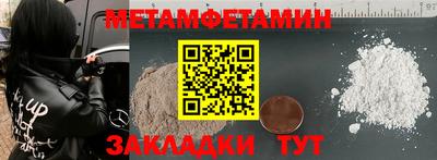 прущие грибы Конаково