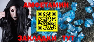прущие грибы Конаково