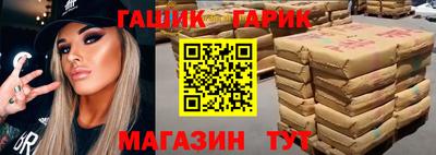 мефедрон мука Коммунар