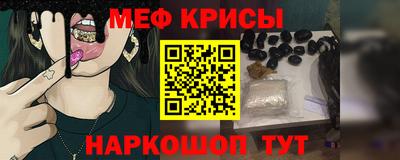 мефедрон мука Коммунар