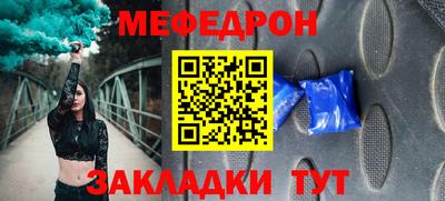 мдпв Комсомольск-на-Амуре