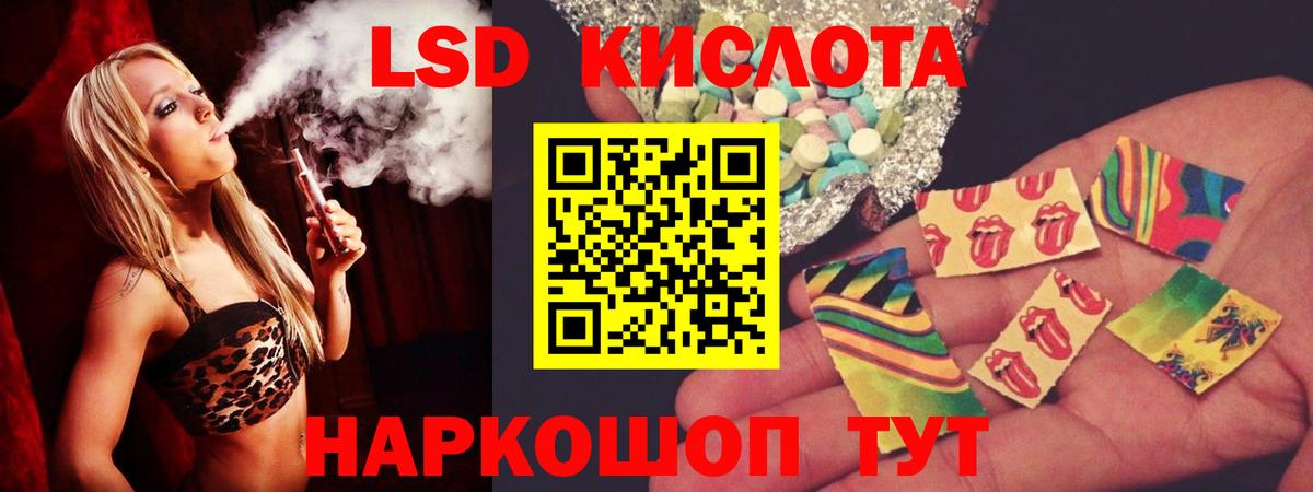 Лсд 25 экстази ecstasy Коркино