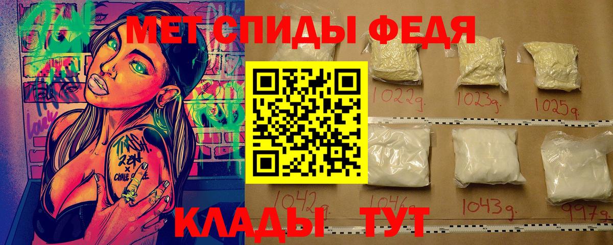 Метамфетамин винт Коркино