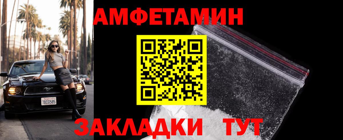 Коркино  Первитин Декстрометамфетамин 99.9%  Метамфетамин  Вход с VPN 