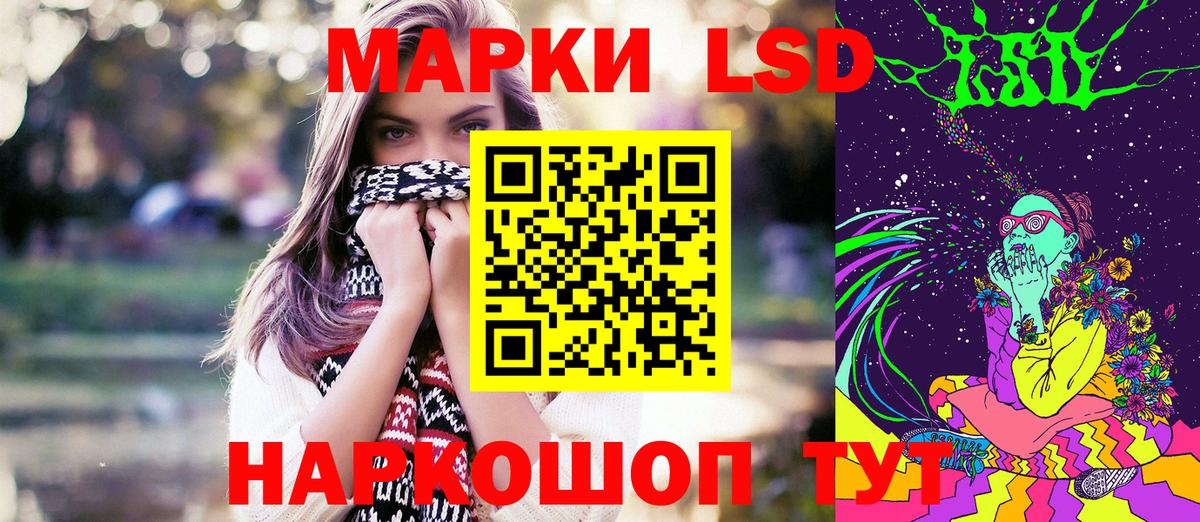 Марки 25I-NBOMe 1,8мг  Вход с VPN  Коркино  Марки 25I-NBOMe 1,8мг 