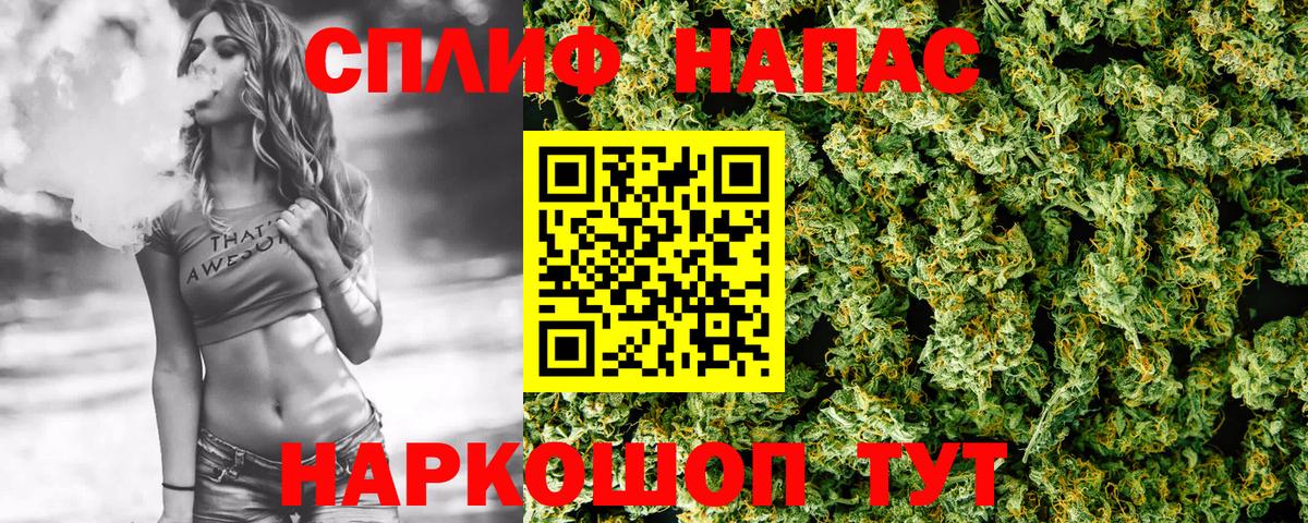 Каннабис White Widow Коркино