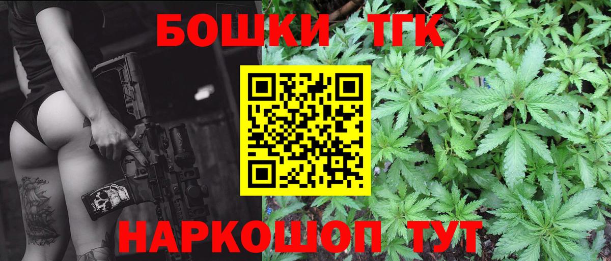 Коркино  МАРИХУАНА ГИДРОПОН  Каннабис MAZAR  МАРИХУАНА Amnesia  Вход с VPN  Марихуана сатива 